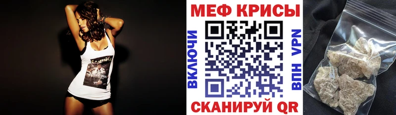 Что такое Пермь ГАШИШ  ссылка на мегу как войти  COCAIN  Меф мяу мяу  МАРИХУАНА 