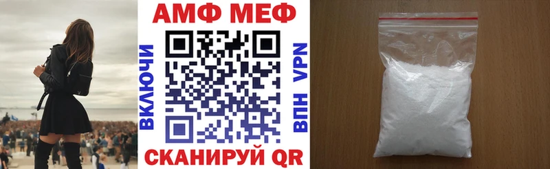 Amphetamine VHQ  хочу   Пермь 