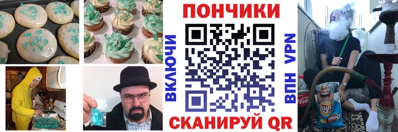 даркнет телеграм  Пермь  Еда ТГК марихуана  где купить наркоту 