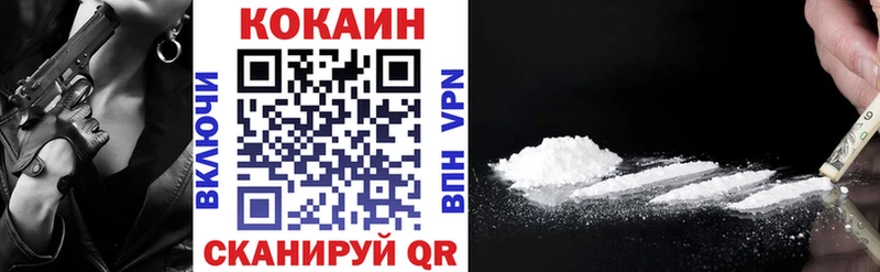Кокаин Fish Scale  Пермь 