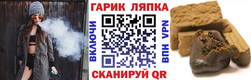 ГАШ Cannabis  Пермь 