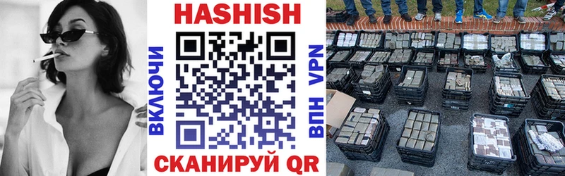 Гашиш Изолятор Пермь