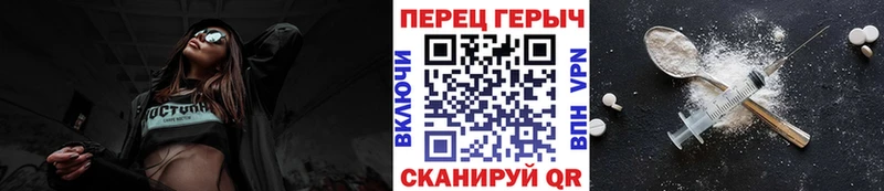Героин гречка  Пермь 