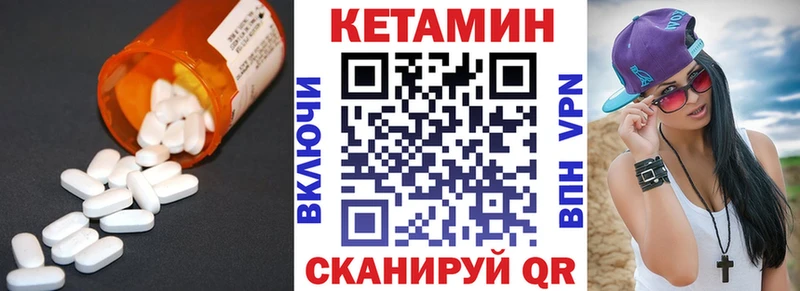 Кетамин ketamine  KRAKEN ссылки  дарк нет наркотические препараты  Пермь 