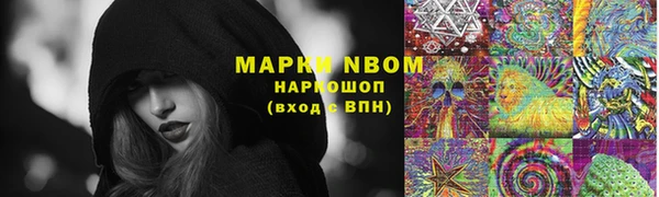 мефедрон VHQ Володарск
