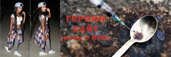таблы Волоколамск