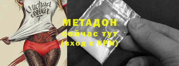 таблы Волоколамск
