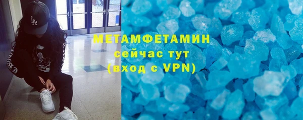 мефедрон VHQ Володарск