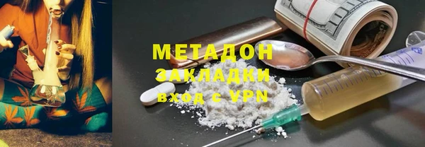 мефедрон VHQ Володарск