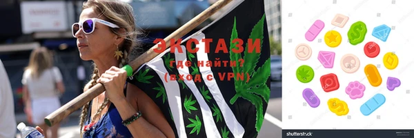таблы Волоколамск