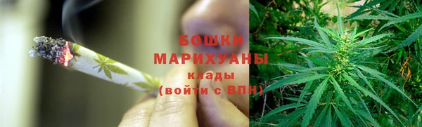 мефедрон VHQ Володарск