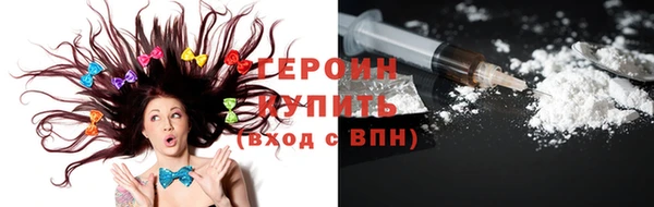 мефедрон VHQ Володарск