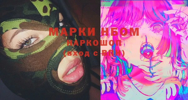 дурь Волосово