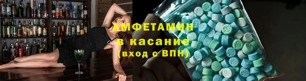 таблы Волоколамск
