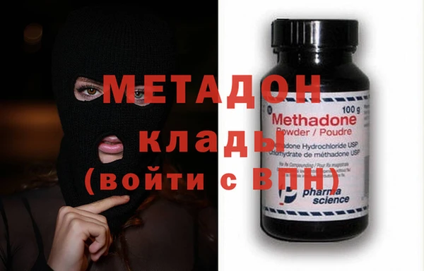 дурь Волосово