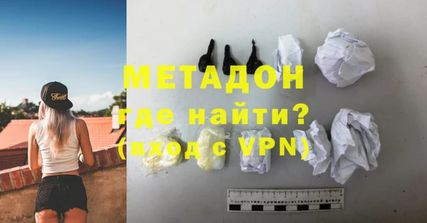 мефедрон VHQ Володарск