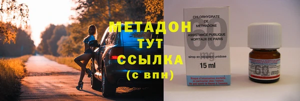 дурь Волосово