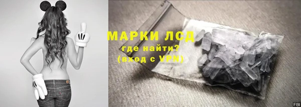 таблы Волоколамск