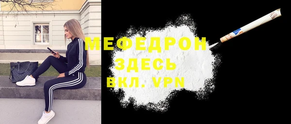 таблы Волоколамск