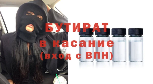 мефедрон VHQ Володарск