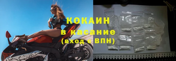 мефедрон VHQ Володарск