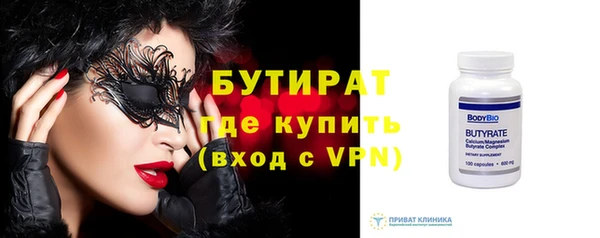 мефедрон VHQ Володарск