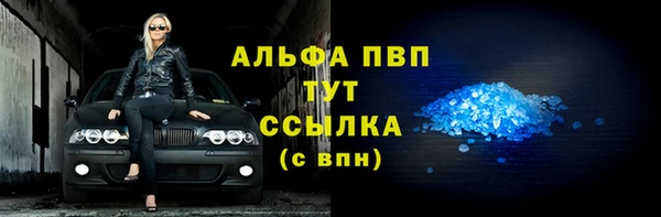 таблы Волоколамск