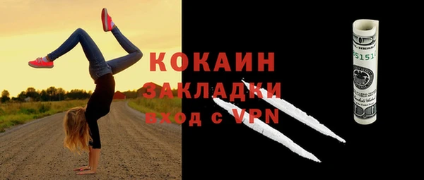 таблы Волоколамск