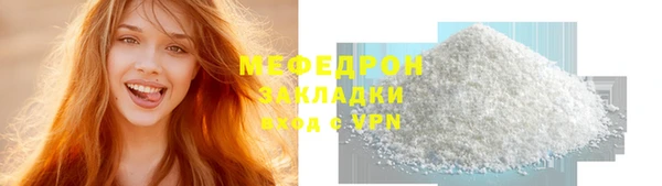 таблы Волоколамск