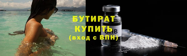 дурь Волосово