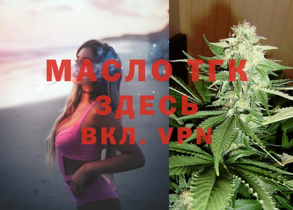 дурь Волосово