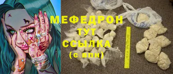 таблы Волоколамск