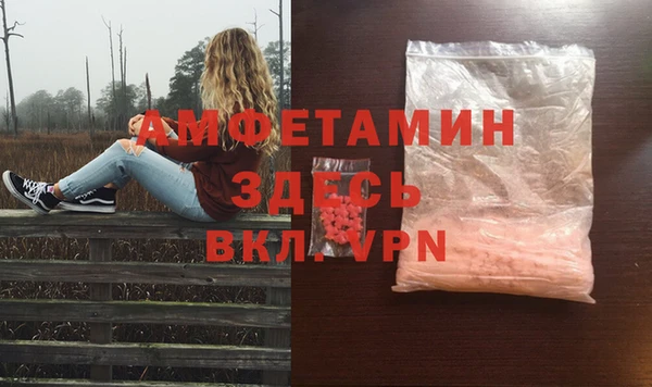 мефедрон VHQ Володарск