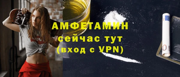 мефедрон VHQ Володарск