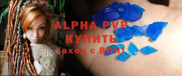 дурь Волосово