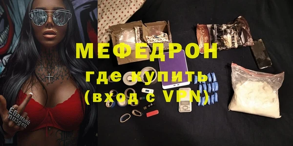 дурь Волосово