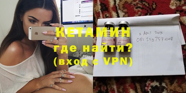 таблы Волоколамск
