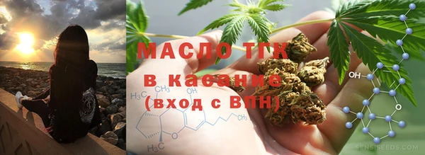таблы Волоколамск