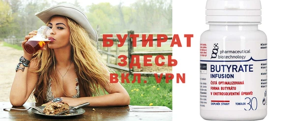 таблы Волоколамск