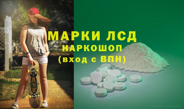 дурь Волосово