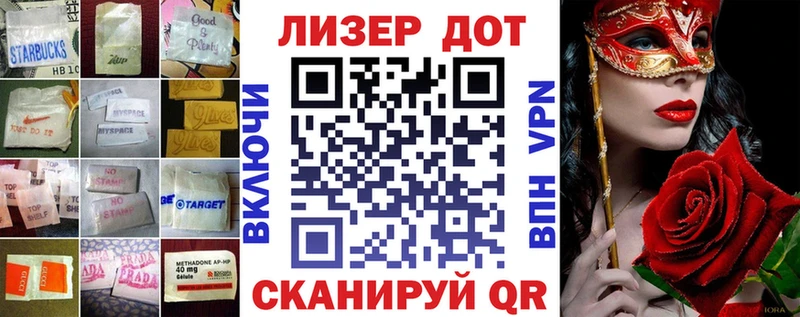 LSD-25 экстази ecstasy  Пермь 
