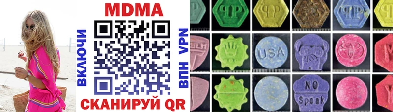 купить наркотики сайты  Пермь  MDMA VHQ 