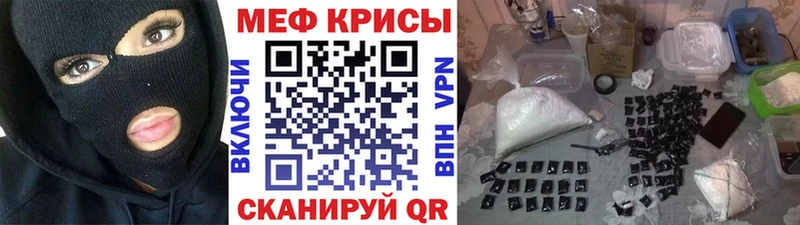 МЯУ-МЯУ mephedrone  Пермь 