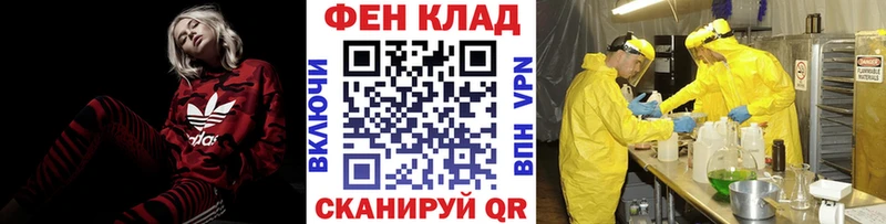 купить   Пермь  Первитин кристалл 