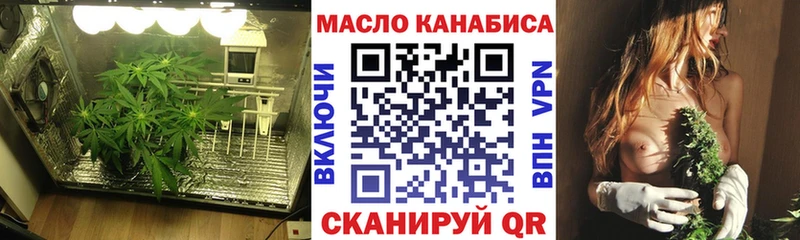 ТГК вейп с тгк  Пермь 
