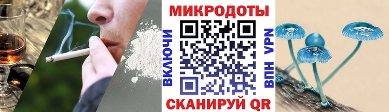 Псилоцибиновые грибы ЛСД  Пермь 